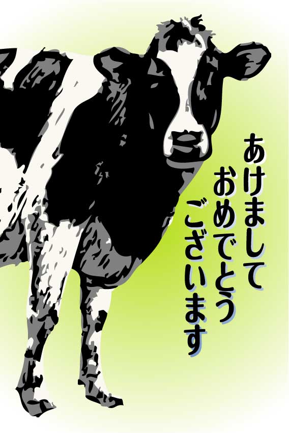 リアル乳牛の年賀状イラスト