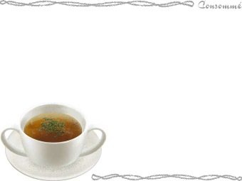 コンソメ・スープの年賀状／非商用無料イラスト