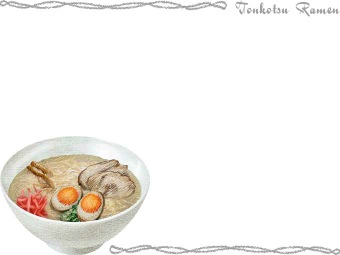 豚骨ラーメン（叉焼、煮卵、メンマ）の年賀状／非商用無料イラスト