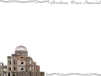 原爆ドーム（広島平和記念碑）の年賀状／非商用無料イラスト
