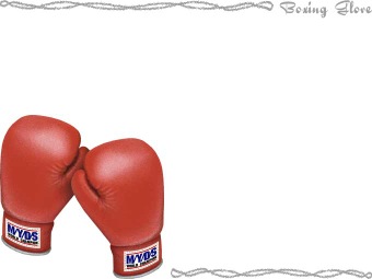 ボクシング グローブ・パンチング グローブの年賀状／非商用無料イラスト