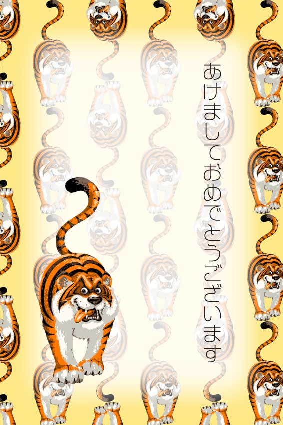 縦縞タイガーの年賀状イラスト