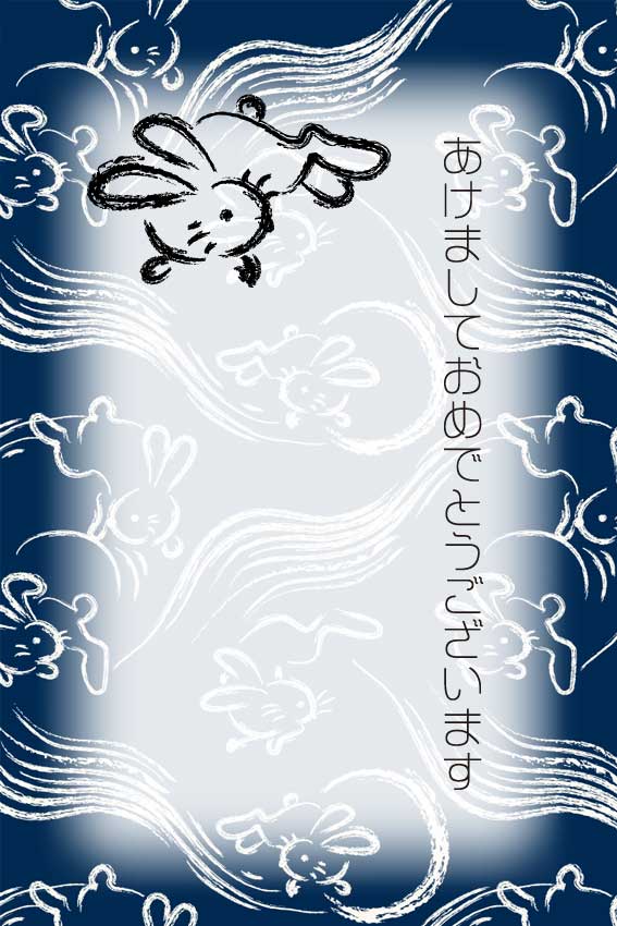 卯年＞水墨画風ウサギの年賀ハガキ用画像・無料素材