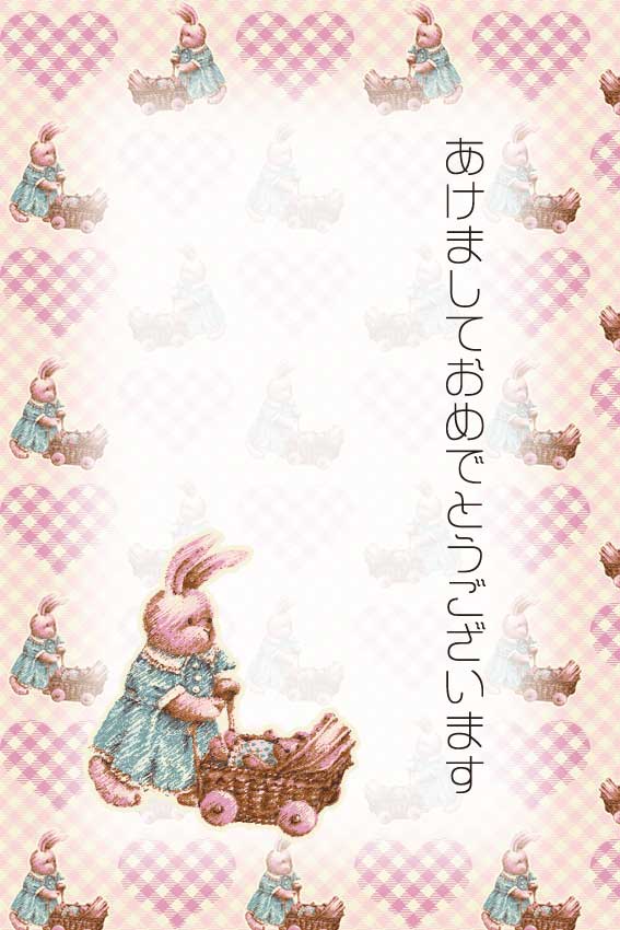 卯年＞ギンガムチェック兔の年賀ハガキ用画像・無料素材