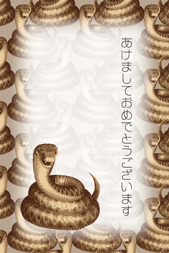 巳年＞セピアヘビの年賀ハガキ用画像・無料素材
